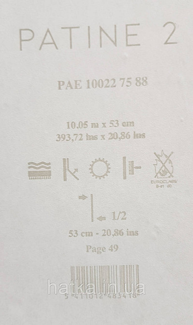 Шпалери вінілові на флізелін Caselio The Place to bed 0.53х10 м широкі білі смуги бежеві золотисті Київ - фото 4