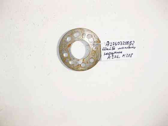 Mercedes-Benz  A2760320052 Шайба маховика зовнішня для двигунів M276 3.0 3.5л V6 M278 V8 4.6л Одеса