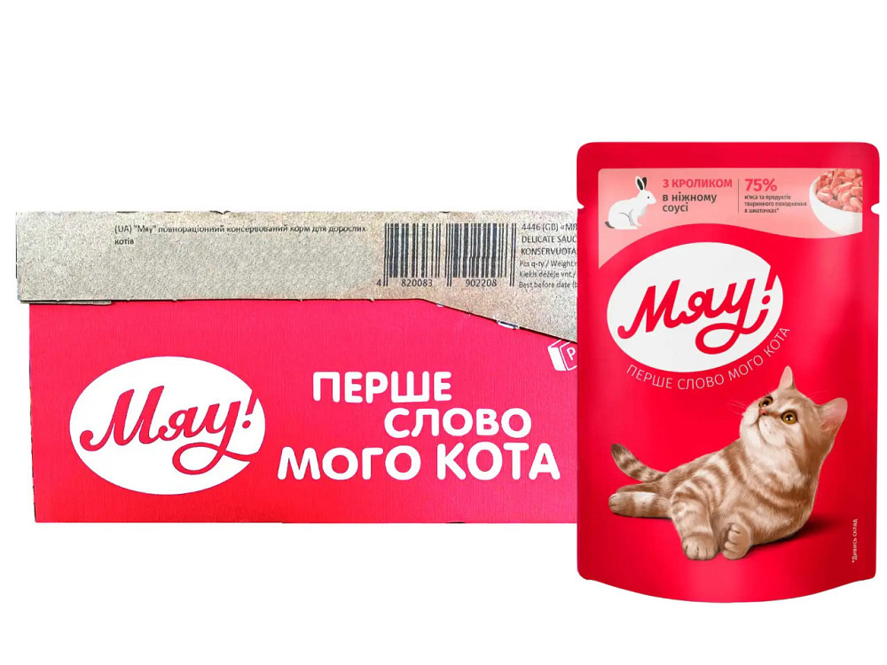 Влажный корм Мяу! для взрослых кошек 