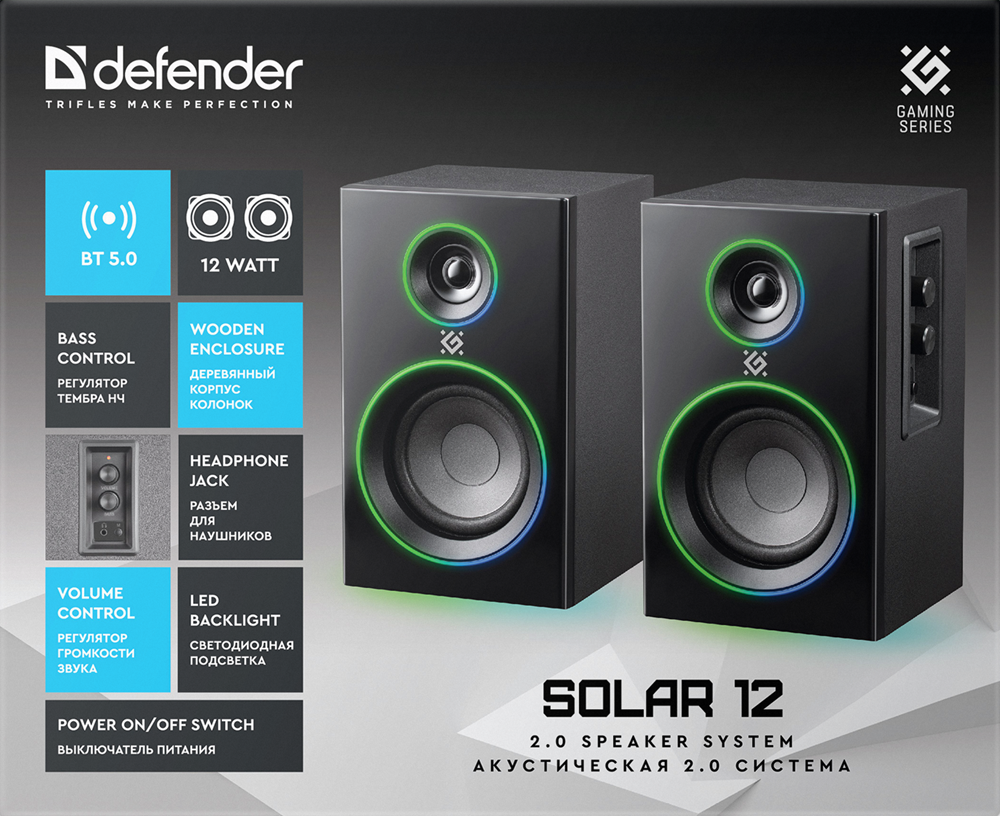 Акустика Defender 2.0 Solar 12BT, 230В Black (65712) (7062983) Киев - изображение 7