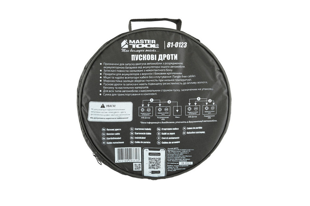 Провід пусковий MASTERTOOL 300 А 3 м 81-0123 Рівне - фото 5