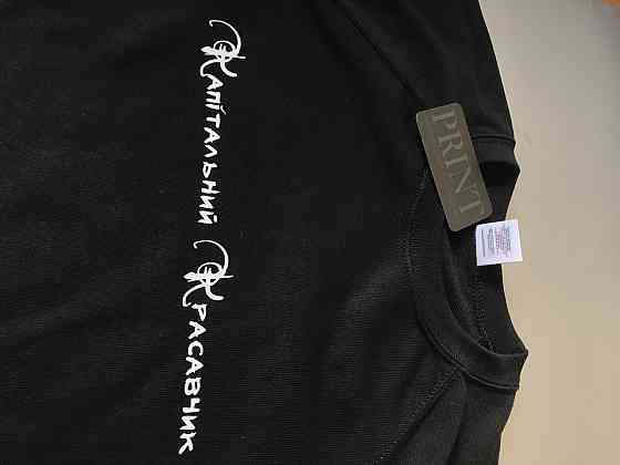 Мужская толстовка с надписью КАПИТАЛЬНЫЙ КРАСАВЧИК Черновцы