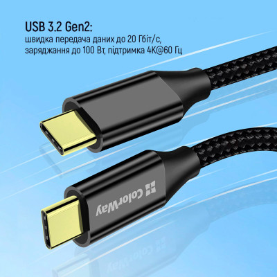 Дата кабель USB-C to USB-C 1.0m USB3.2 (20Gbps 4K PD100W) Gen2 5А black ColorWay (CW-CBPDCC062-BK) Вінниця - фото 2