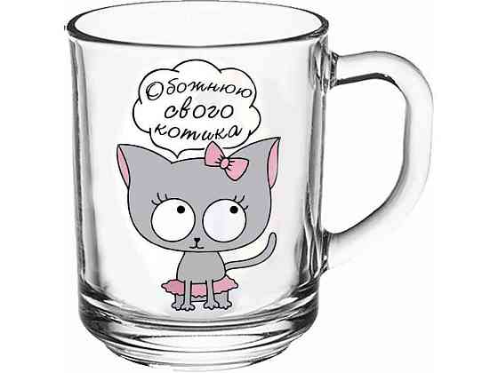 Чашка 250мл GREEN TEA Обожнюю свого котика ТМ FARGLASS Київ