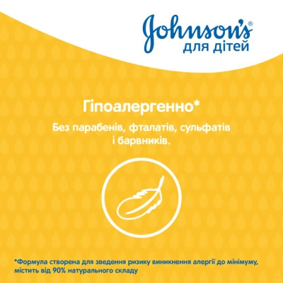 Детский шампунь Johnson’s baby 300 мл (3574669907873) Винница - изображение 7