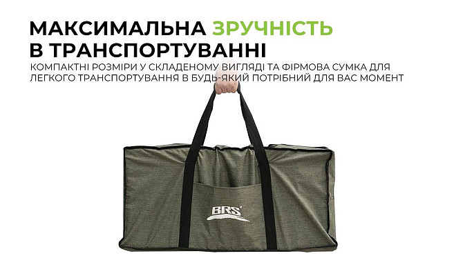 Складна туристична тумба BRS-Z12 Вінниця - фото 8