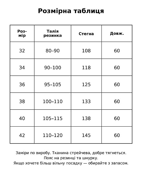 Шорти жіночі джинсові Liana 4-054 бермуди з резинкою на талії великі розміри коричневі, коричневий, З2, 32, 85 см, 108 см Київ - фото 10