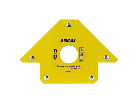Магнітний тримач стріла, для зварювання 22кг 90×90 мм (45,90,135°) ТМ SIGMA   Solmir Київ