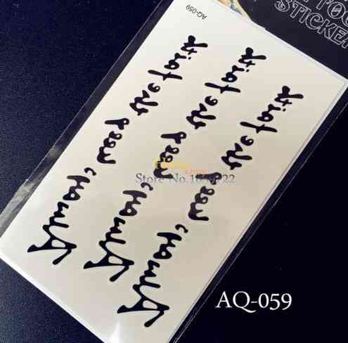 Тимчасове тату 10*6см Київ