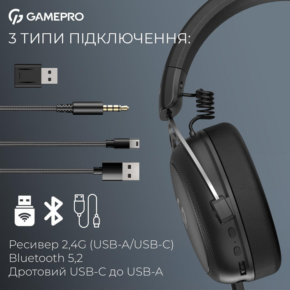 Гарнітура GamePro Asgard Skald Black (HSW160B) ( 16453 ) Харків - фото 10