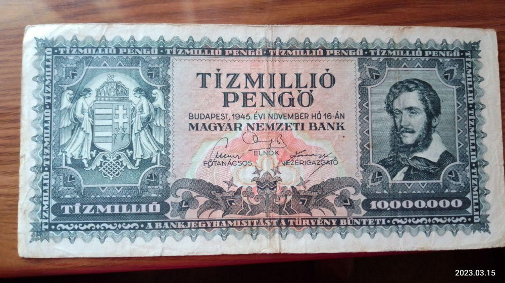 Венгрия / Hungary 10000000 форинтів 1945г Полтава - фото 1