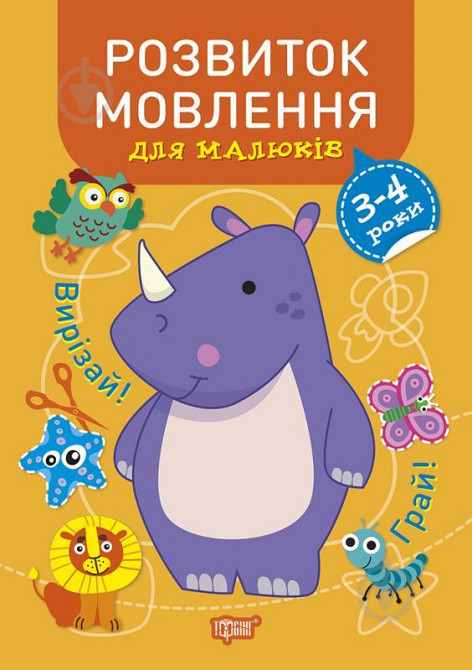 Книга 
