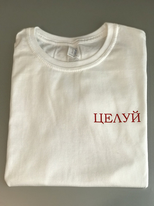 Женская футболка с надписью Целуй Черновцы - изображение 1