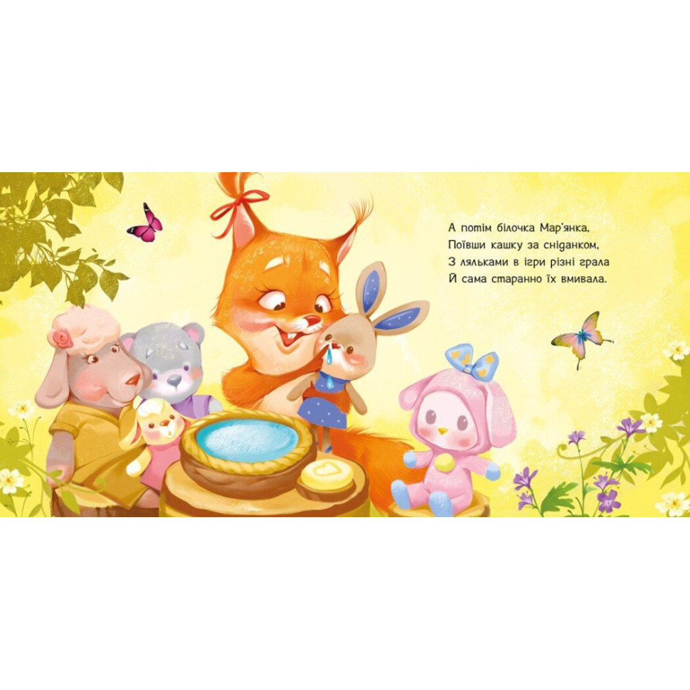 Дитяча картонна книжечка "Охоче ​​вмиваємося" 526038 українською мовою Вінниця - фото 2