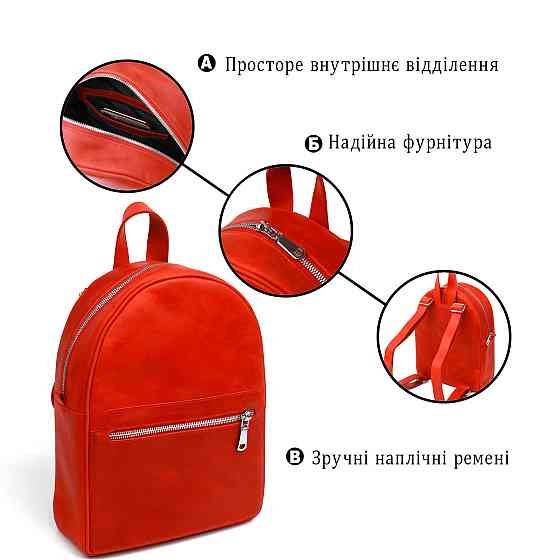 Вінтажний компактний жіночий рюкзак Shvigel 16312 Червоний Київ