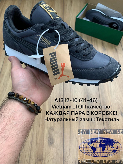 Мужские кроссовки  Puma Fast Ride Киев - изображение 10