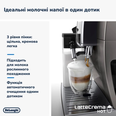 Кавомашина DeLonghi ECAM380.95.TB Вінниця - фото 6