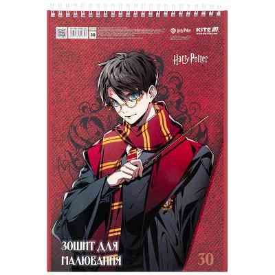 Альбом для малювання Kite Harry Potter, 30 аркушів (HP25-243) Вінниця