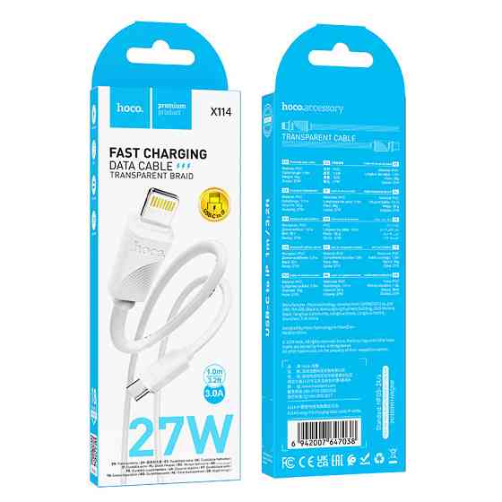 Кабель HOCO X114 Energy PD charging data cable iP White Одеса