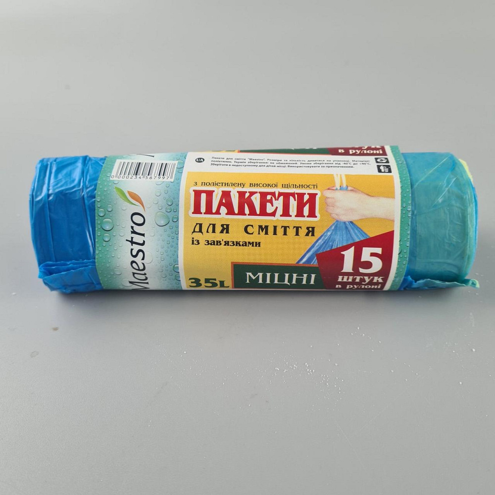 Пакеї для сміття із затяжками 35літрів (15 шт.) Люксупер (1 рул) Харків - фото 1