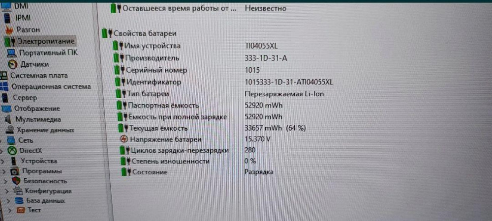 Ноутбук 17.3 ips HP ENVY 17-cg1002nf - i7 1165G7/Xe/MX 450/ 16gb/1tb Киев - изображение 7