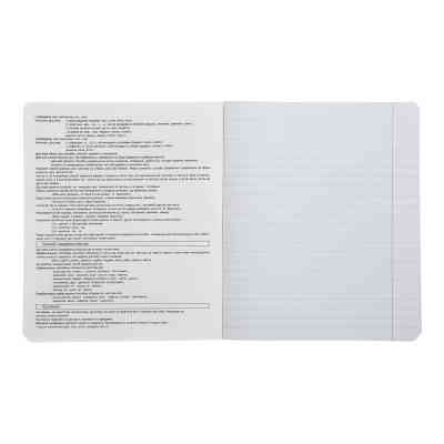 Тетрадь ZiBi предметная ANIME 48 листов линия, украинский язык (ZB.1704-14) Винница