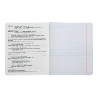 Тетрадь ZiBi предметная ANIME 48 листов линия, украинский язык (ZB.1704-14) Винница - изображение 3