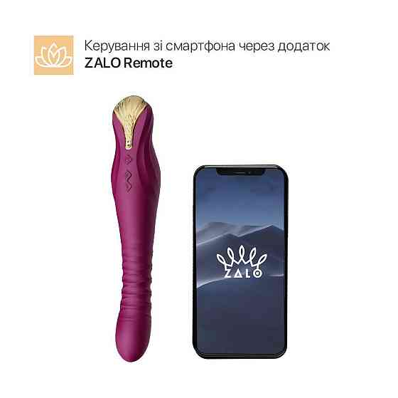 Смартвибратор-пульсатор Zalo — King Velvet Purple, кристалл Swarovski Sex Aura Киев