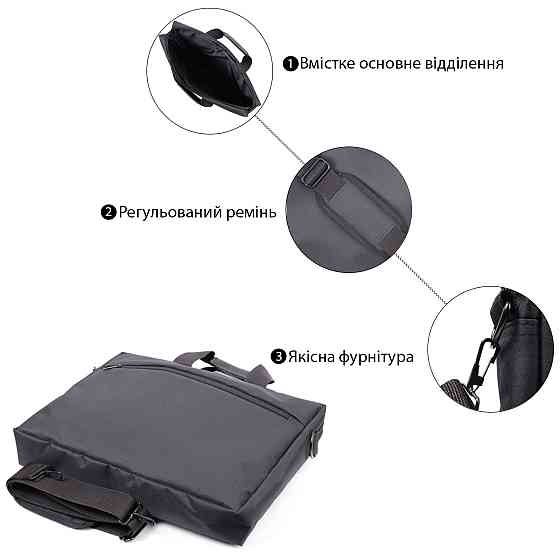 Практичная деловая сумка из качественного полиэстера FABRA 22585 Черный Киев