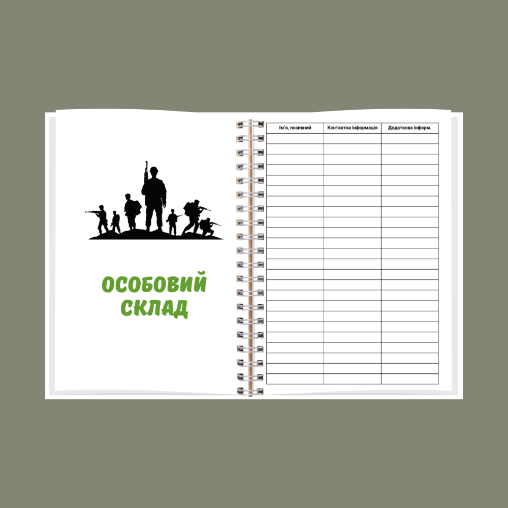 Блокнот (планер) військового А5 Дніпро - фото 7