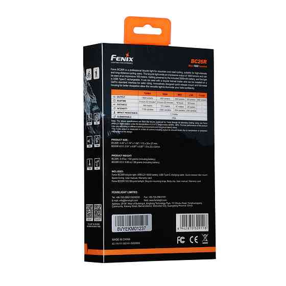 Комплект велофара Fenix BC26R+BC05RV20 Київ