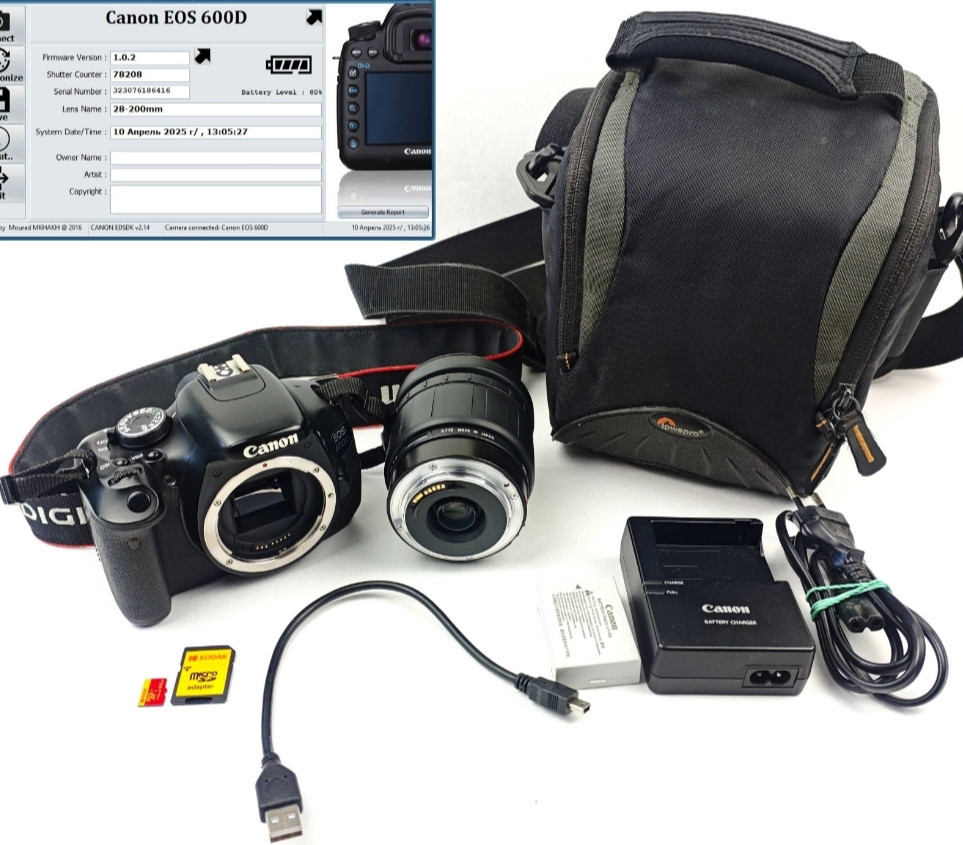 Дзеркальний Фотоапарат Canon EOS 600D з об'єктивом Tamron Київ - фото 1