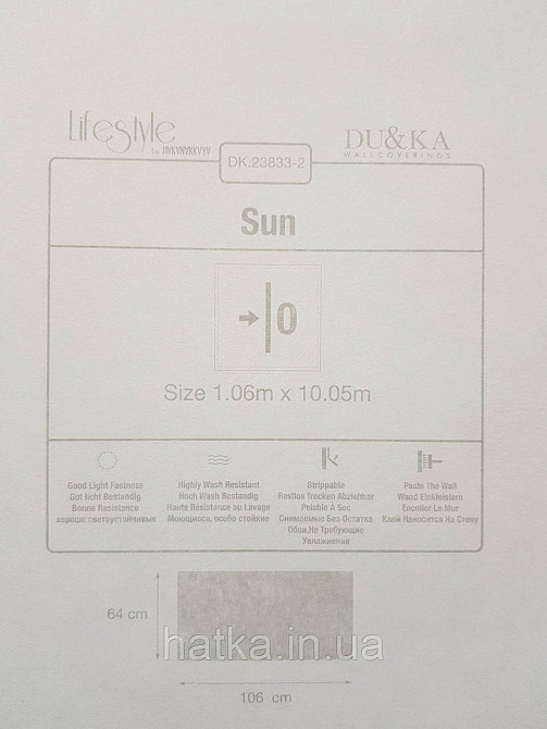 Шпалери вінілові на флізеліні гарячого тиснення DU&KA 1.06х10 вензель основа під штукатурку сірі коричневі Київ - фото 4