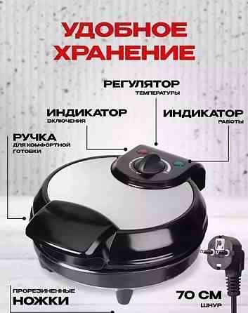 Вафельниця Domotec/RAF R-220 1200Вт від мережі 220в, діаметр випічки 18см Київ