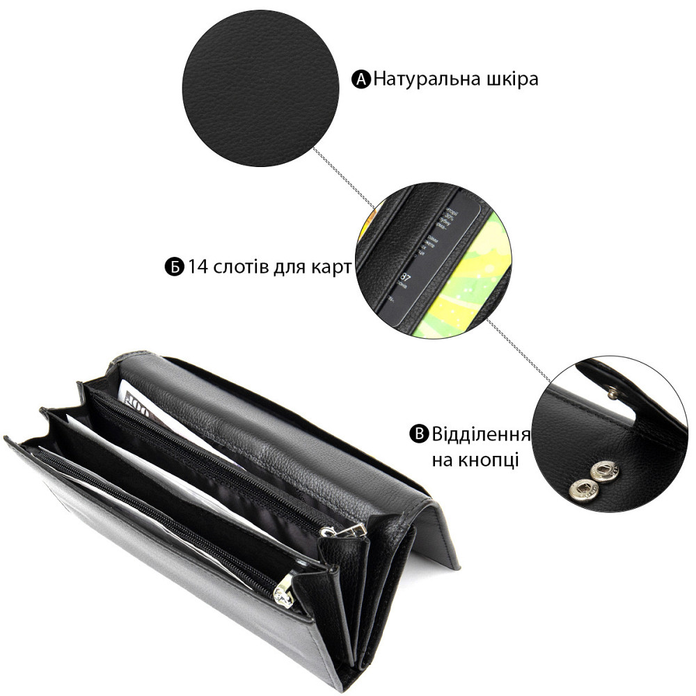Универсальный женский кошелек ST Leather 19388 Черный Киев - изображение 9