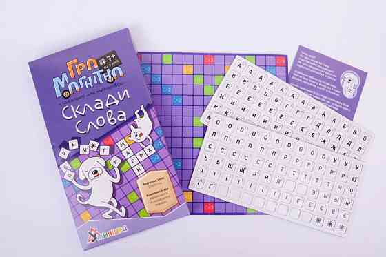 Настольная магнитная игра 