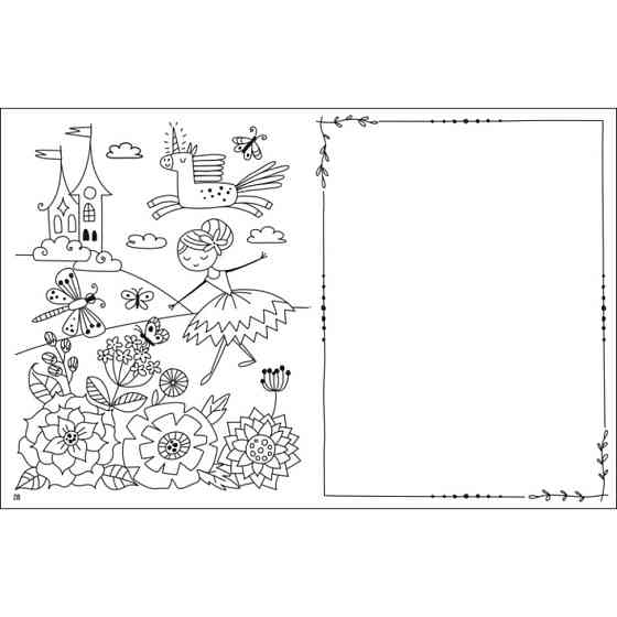 Творчий збірник "Як створювати мій чарівний світ" 19013 Укр Вінниця