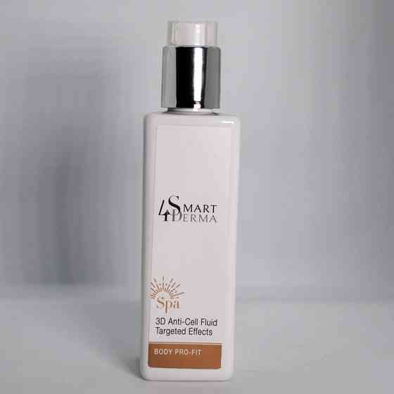 Smart4Derma 3D Anti-Cell Fluid Targeted Effects Антицеллюлитный ЗД флюид 200 мл Днепр