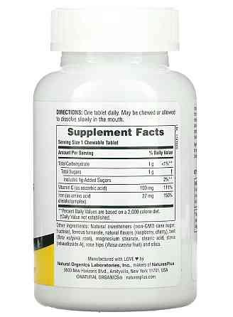 Залізо з вітаміном С (Iron with Vitamin C) 90 жувальних таблеток зі смаком вишні Київ