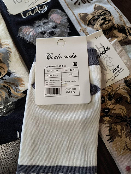 Носки женские с собачками. В наборе из 5шт. Яркие женские носки с приколами. Coalo socks. Размер 36-41 Киев - изображение 5