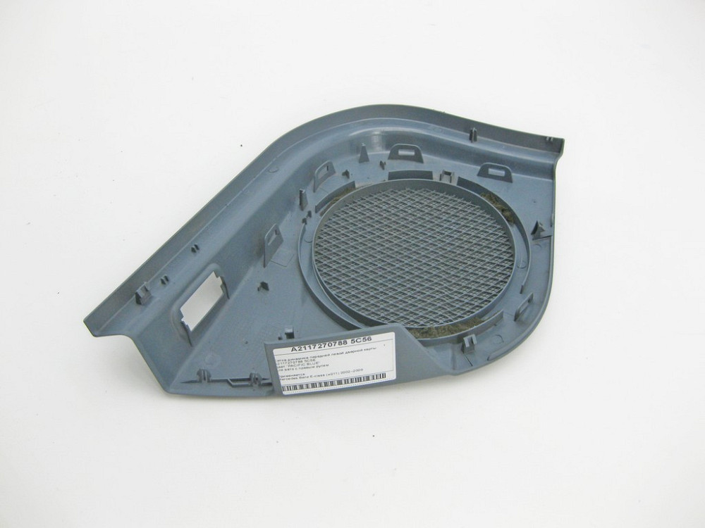 Mercedes-Benz  A2117270788 5C56 Сітка динаміка передньої лівої дверної карти синя E-Class W211 Одеса - фото 10