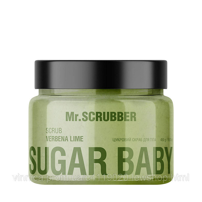 Цукровий скраб для тіла Sugar Baby Verbena Lime Mr.SCRUBBER 450 г Чернівці - фото 1