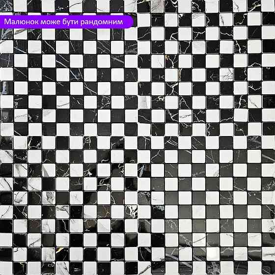 Самоклеюча PET мозаїка 300х300х4мм SW-00002448 Київ