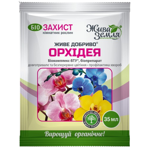 Живе добриво для орхідей 35мл концентрат суспензії Жива земля SC Біокомплекс-БТУ Житомир - фото 1