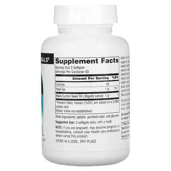 Масло семян черного тмина Source Naturals Black Cumin Seed Oil 120 гел капс Киев