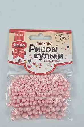 Посыпка рисовые шарики глазированные 20грм (розовый) Ш78 (1 шт) Харків