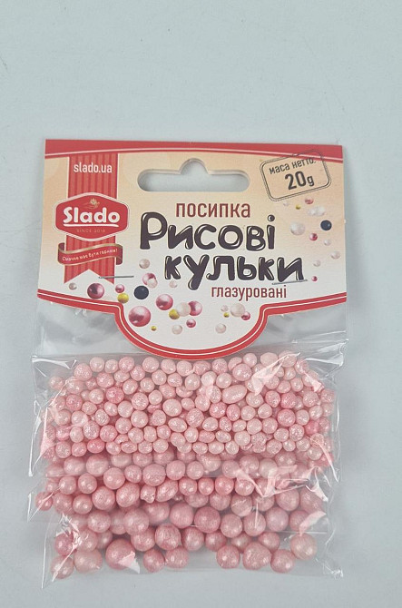 Посыпка рисовые шарики глазированные 20грм (розовый) Ш78 (1 шт) Харків - фото 2