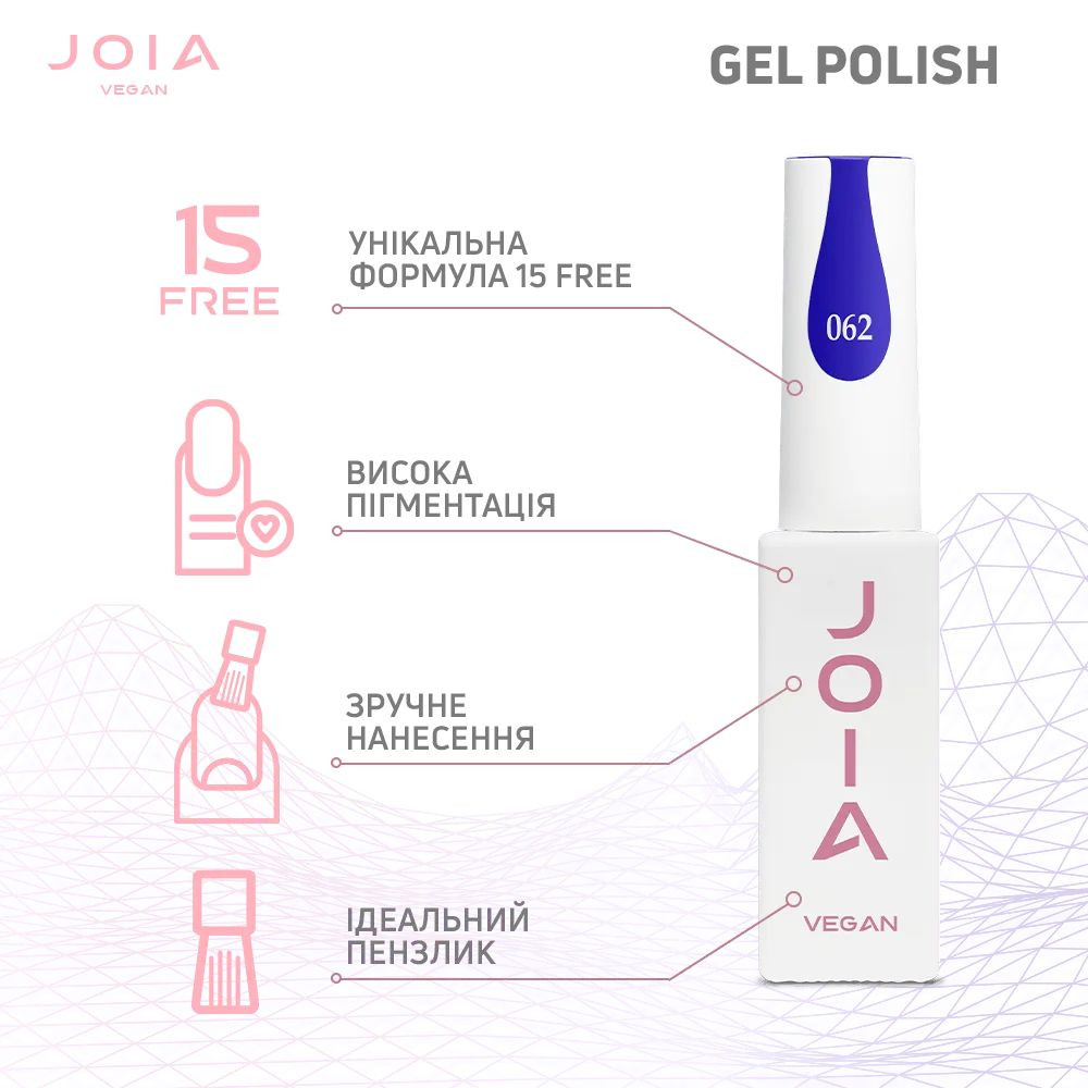 Гель-лак для ногтей синий 062 эмаль JOIA vegan 6 мл Киев - изображение 11