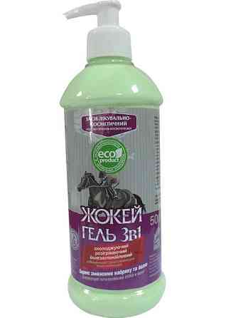 Гель Жокей 3в1 500 г O.L.KAR Вінниця