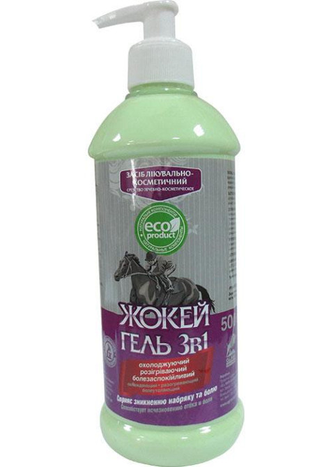 Гель Жокей 3в1 500 г O.L.KAR Вінниця - фото 1